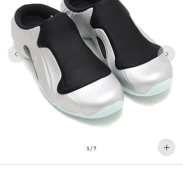 나이키 클로그 포짓