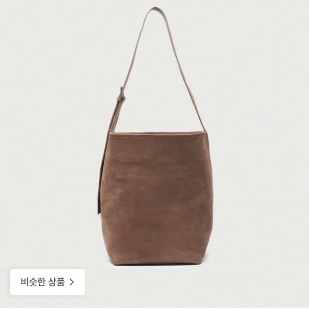 더바넷 토프색상 누벅 토트백 판매합니다.