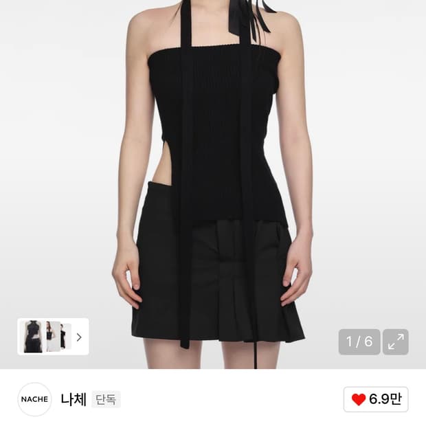 나체 스트랩 니트 탱크 탑 블랙