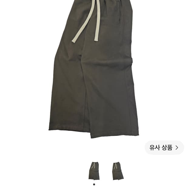 논노드 파자마 팬츠 브라운 판매