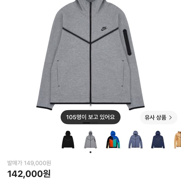 나이키 테크팩 셋업
