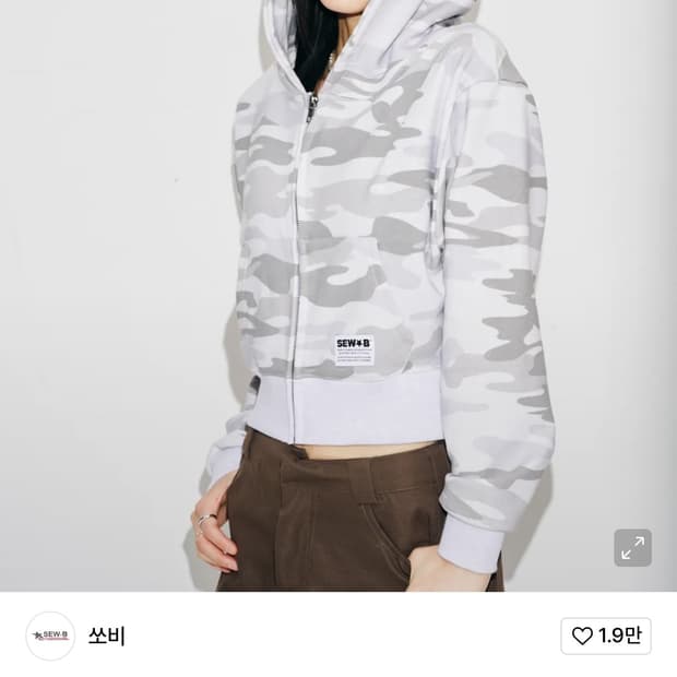 쏘비 Camo Hood Zipup-White Camo