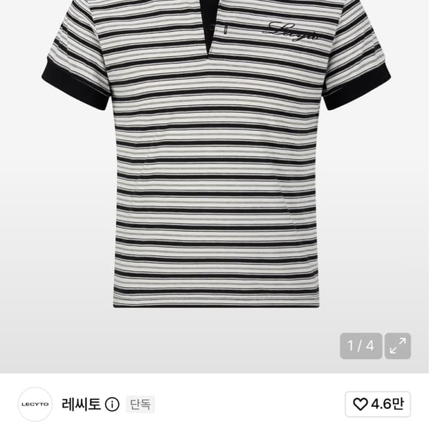 레씨토 멀티 스트라이프 카라티 os
