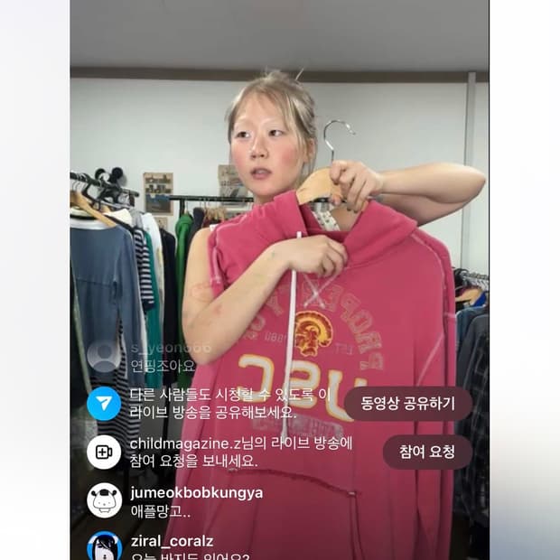 후드 두벌 