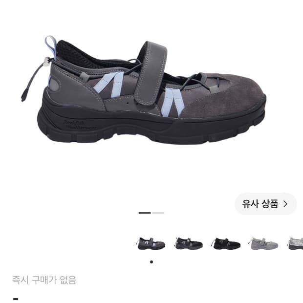 락피쉬웨더웨어 브린 벨크로 스니커즈 다크 그레이 240