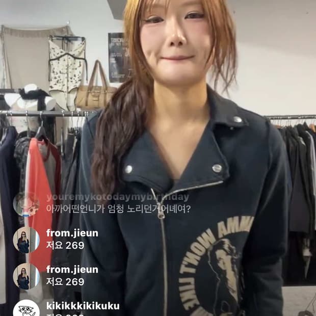 자켓