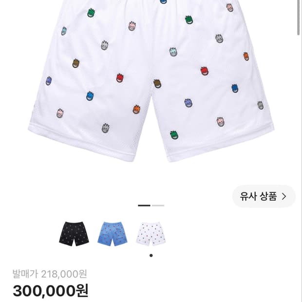 슈프림 x 스핏파이어 메쉬 쇼츠