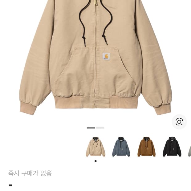 칼하트 wip 액티브 자켓 L