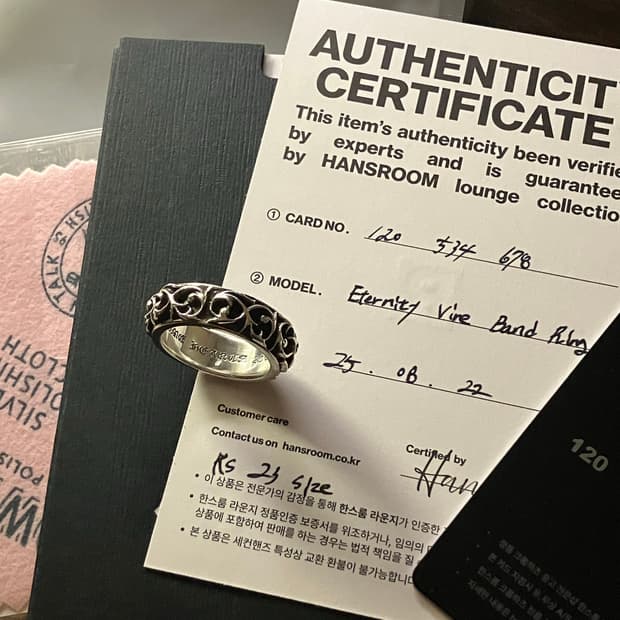 크롬하츠 / 이터니티 바인밴드링 / KS 23호