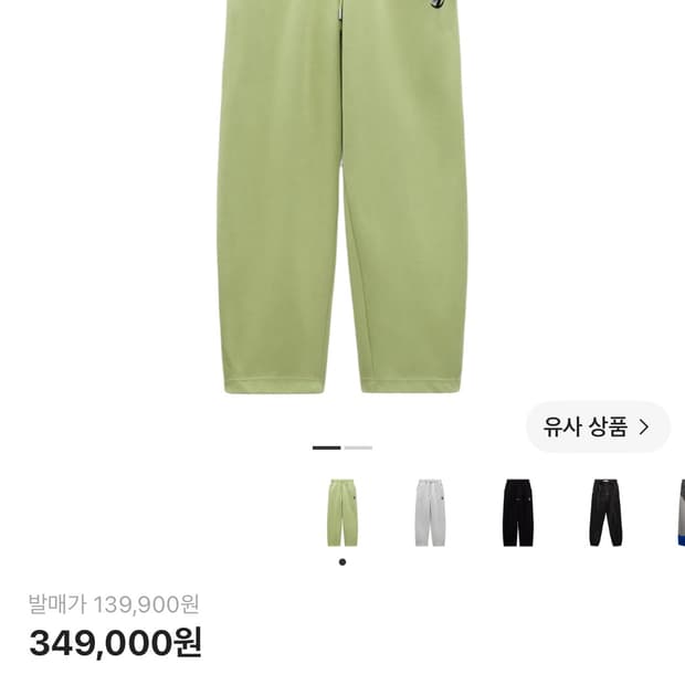 자라 아더에러 스웻팬츠 M