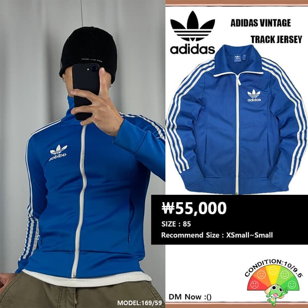 <아디다스 파흰 딱붙 져지> No.1447