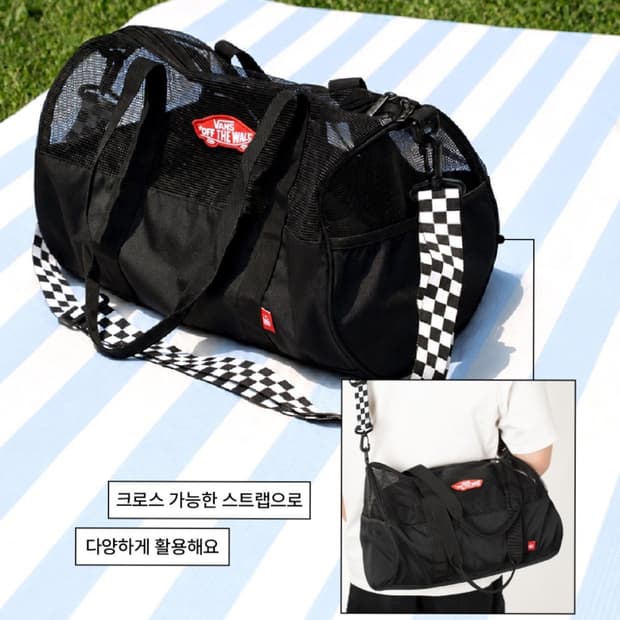 [반스 x 할리스] 메쉬 보스턴백
