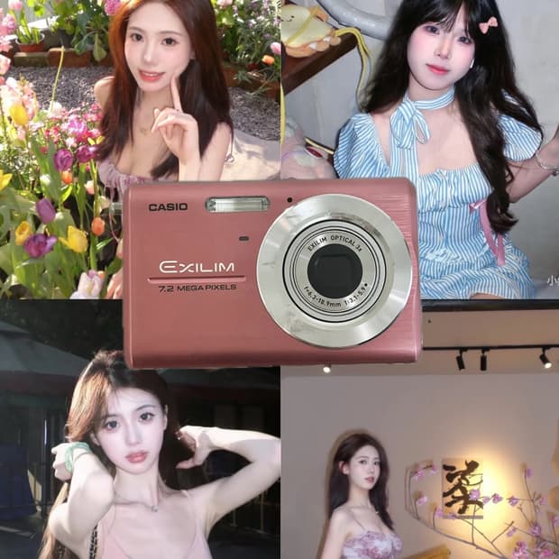 희귀풀셋!) 카시오 엑슬림 z75 casio exilim 핑크
