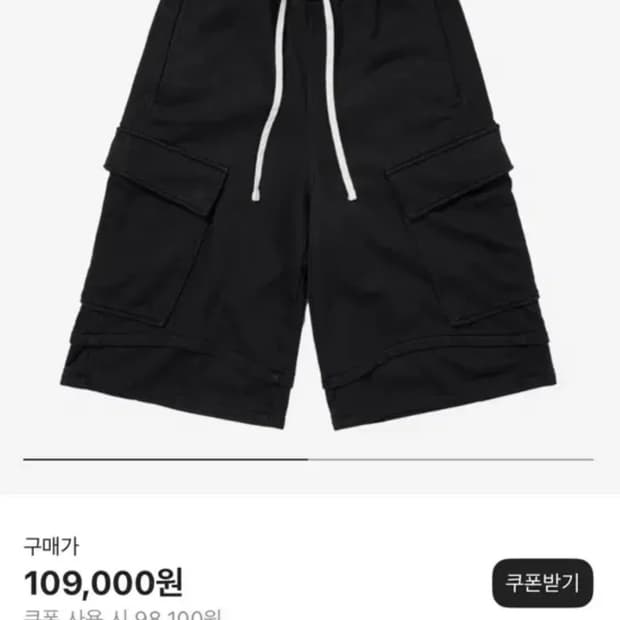 ETCE Cargo Sweat Shorts black L사이즈