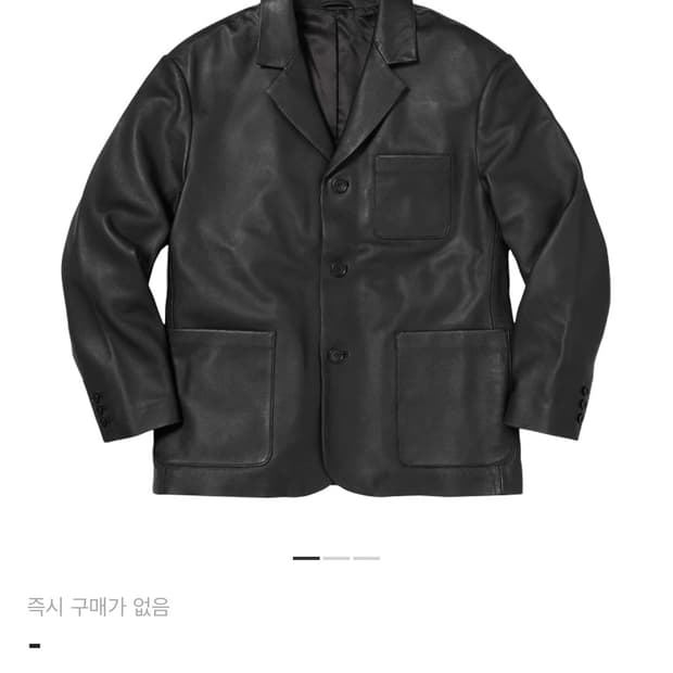 (구매) 슈프림 레더 블레이저 25fw