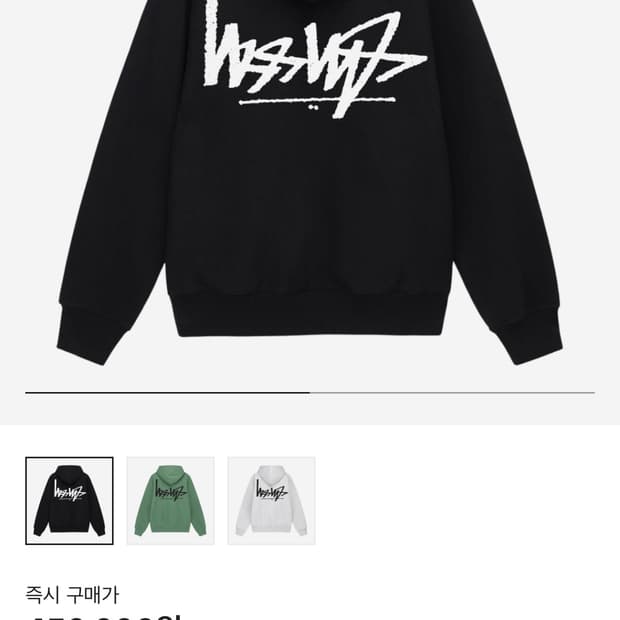 스투시 플립 후드집업 블랙