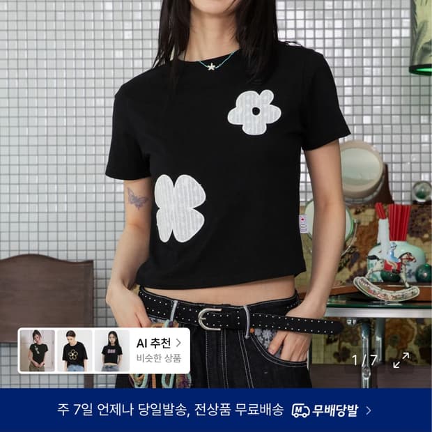 루나키후 솜사탕 레이스 아플리케 반팔 티셔츠 (BLACK)