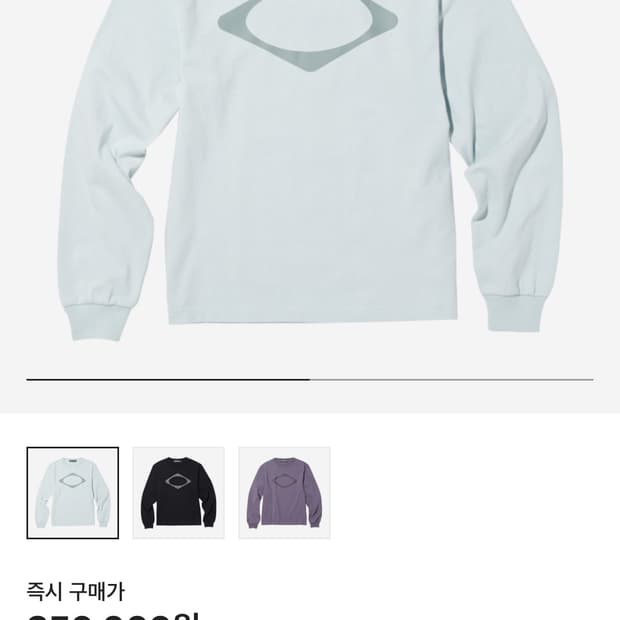 미스치프 롬버스 롱슬리브 스카이 블루
