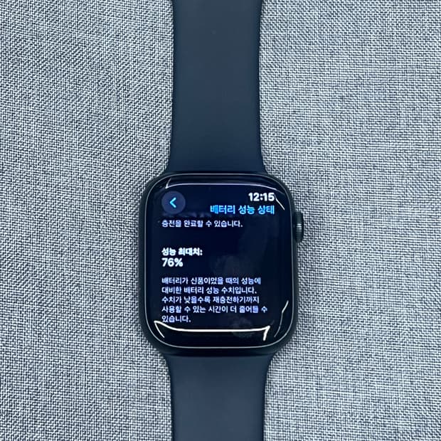 애플워치7 45mm GPS 알루미늄 그린 모델 (블루밴드 + 나이키밴드 