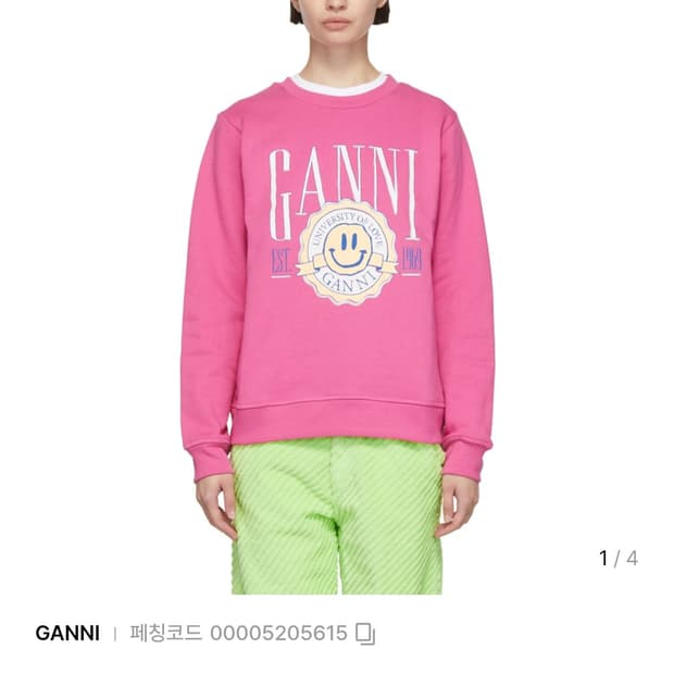 GSNNI 가니 스마일 맨투맨