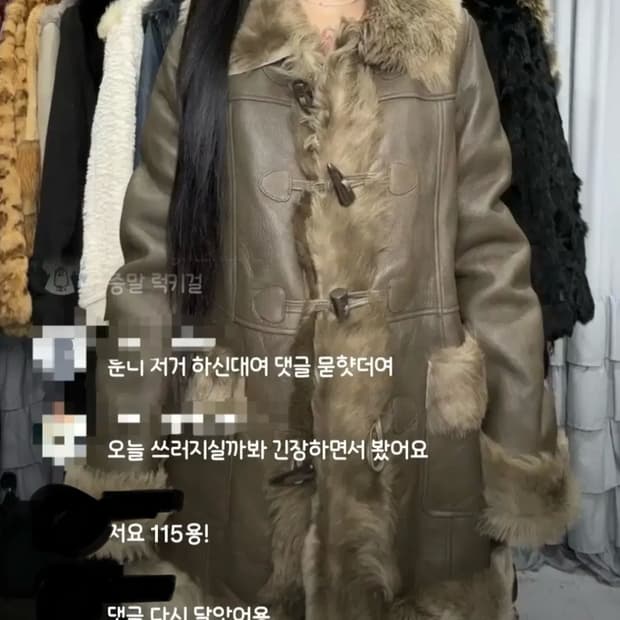 아케호무666 빈티지 가죽 무스탕