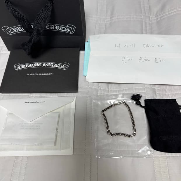 크롬하츠 페이퍼체인 7인치 팔찌