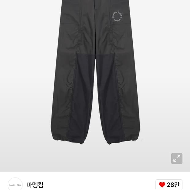 TERRY MIXED NYLON PANTS IN CHARCOAL