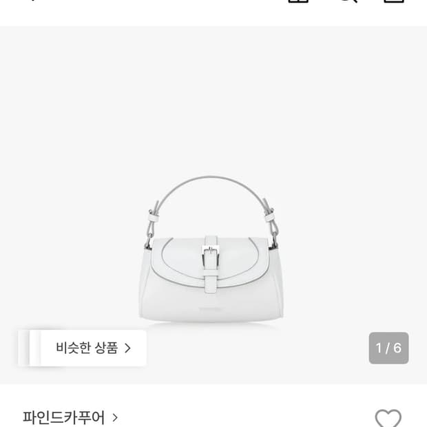 파인드카푸어 베키백16