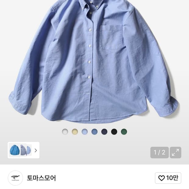 토마스모어 옥스포드 셔츠 남자 화이트 (L, 105)