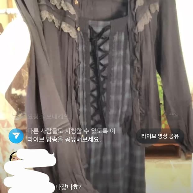 코코모리 엑시즈팜 엑팜 세트 원피스 가디건 세트