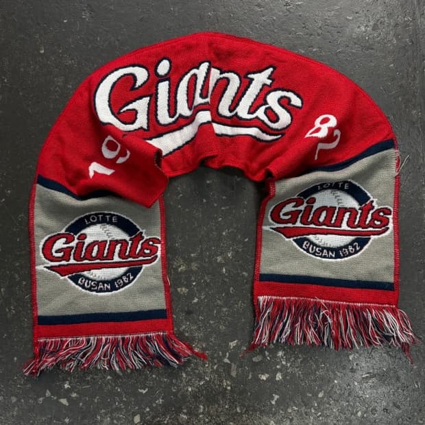 롯데자이언츠 응원 머플러