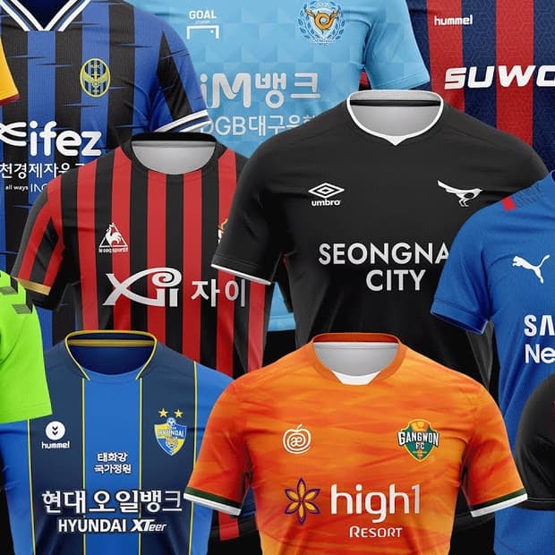 (제안) k리그 어센틱 유니폼 일괄판매(fc서울,대구,천안 등)