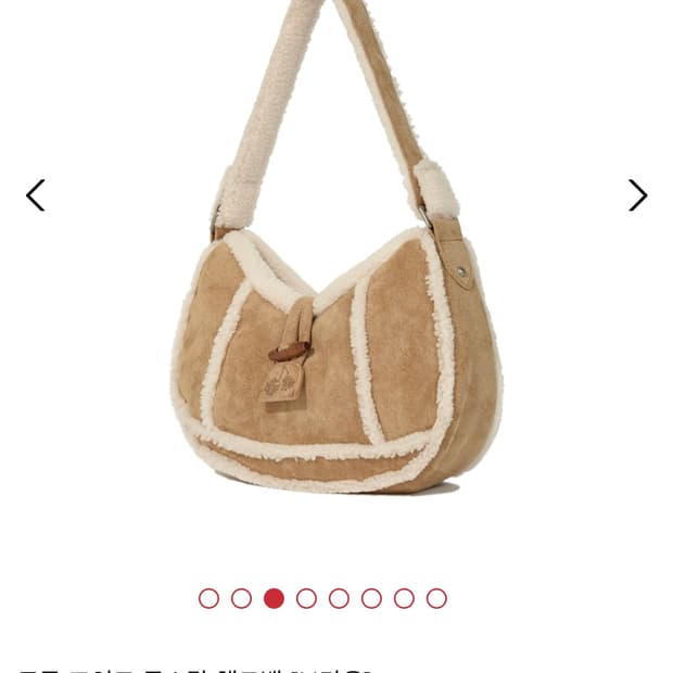 키르시 토글 포인트 무스탕 핸드백