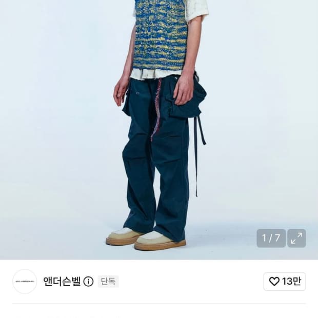 앤더슨벨 파타니 크랙 카고 팬츠 44