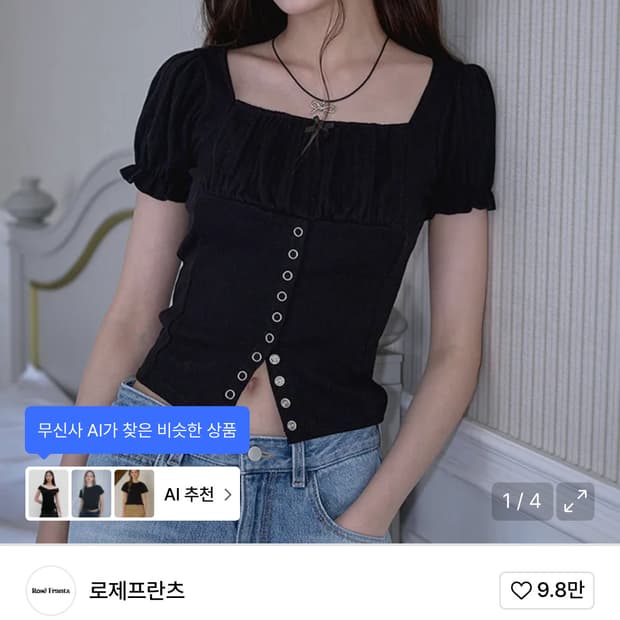 로제프란츠 블라우스