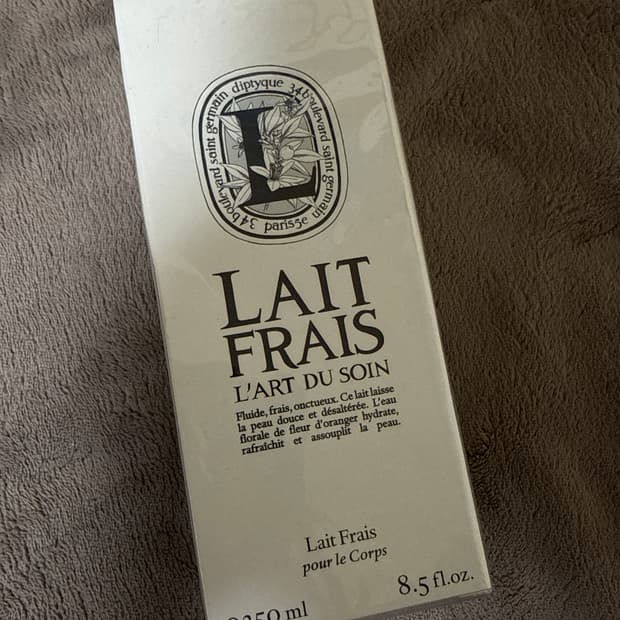 딥디크 바디로션 (포시즌 호텔 어메니티 향)