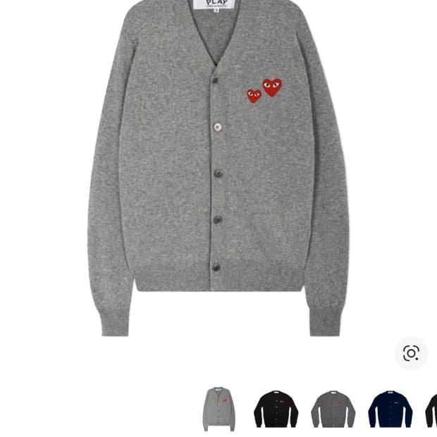 꼼데가르송 더블하트 가디건