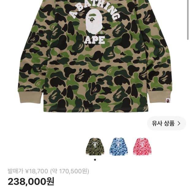 베이프 롱슬리브