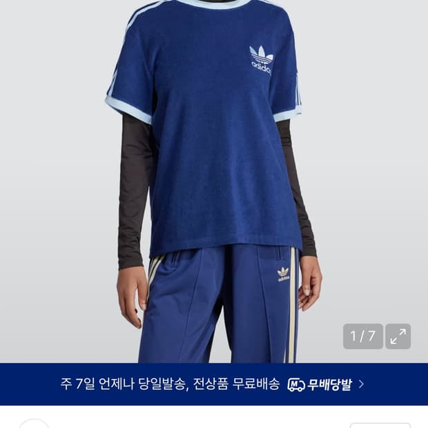 아디다스 테리 반팔 새상품