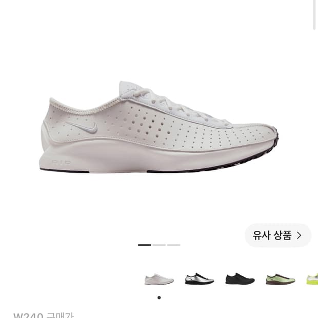 나이키 에어 슈퍼플라이 서밋화이트 메탈릭 실버