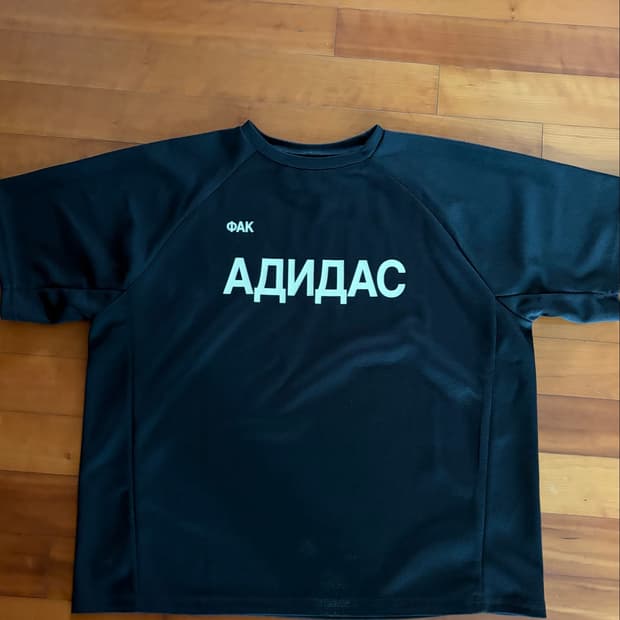 이지 고샤 루브친스키 fuck adidas 저지 size1