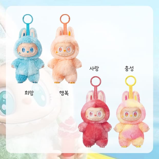 4개 일괄)라부부 POP MART 사랑 희망 충성 행복 labubu 팝마