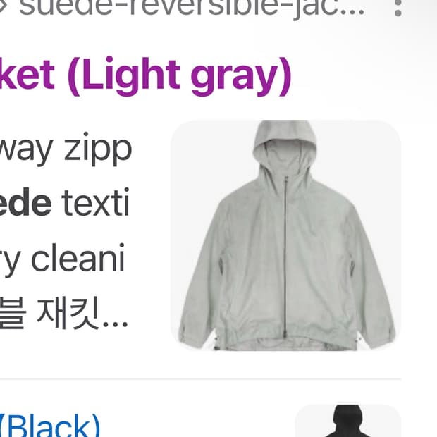 본네 Suede reversible jacket (Light gray)
