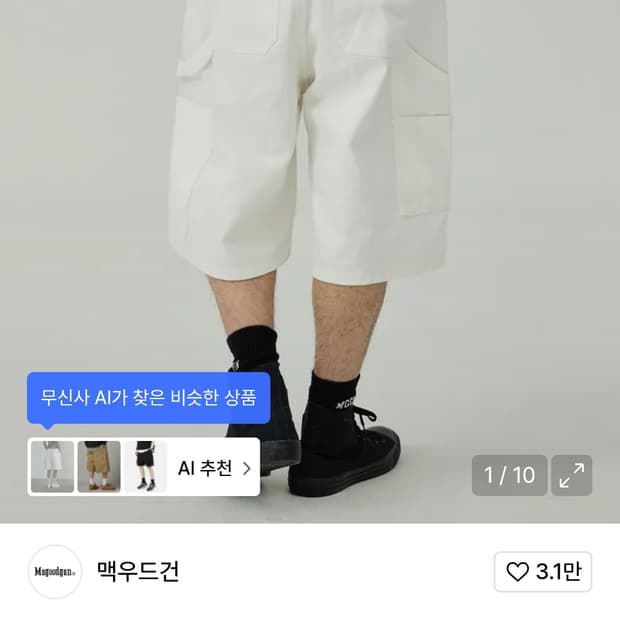 상품 이미지