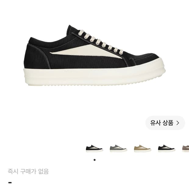 [42] 릭오웬스 다크쉐도우 룩소르 오버다이드 데님 빈티지 블랙