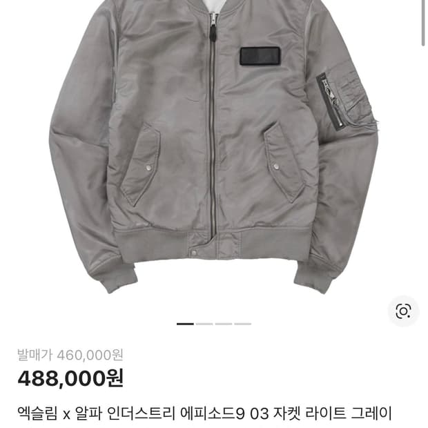 엑슬림 알파인더스트리 L