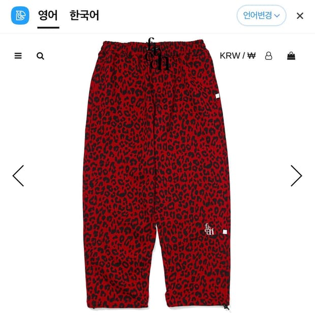 패치선데이 fetch sunday 레오파드 코튼 팬츠