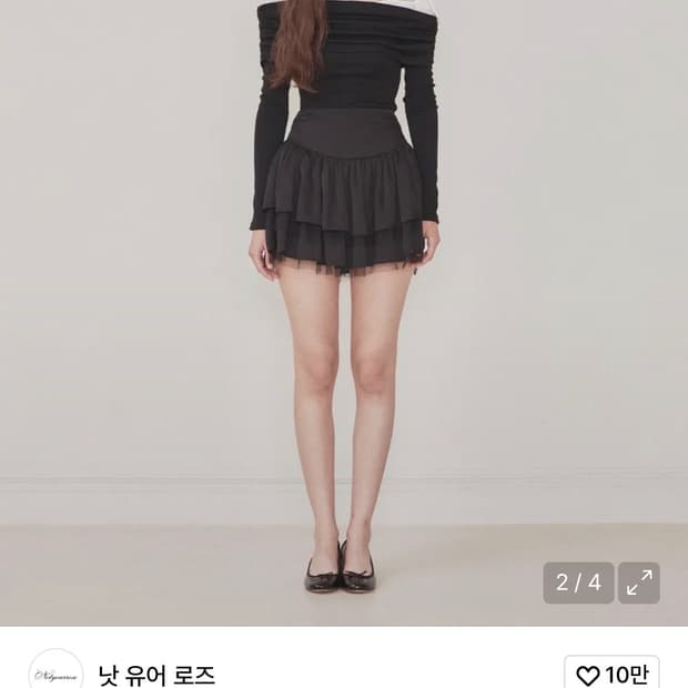 낫유어로즈 샤샤 스커트 