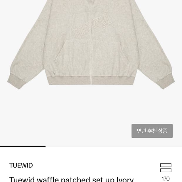 트위드 후드집업