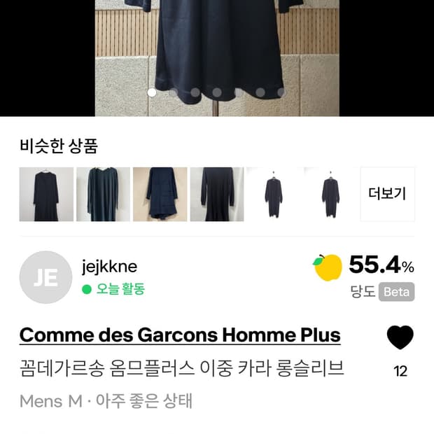 요거 3개 결합할인